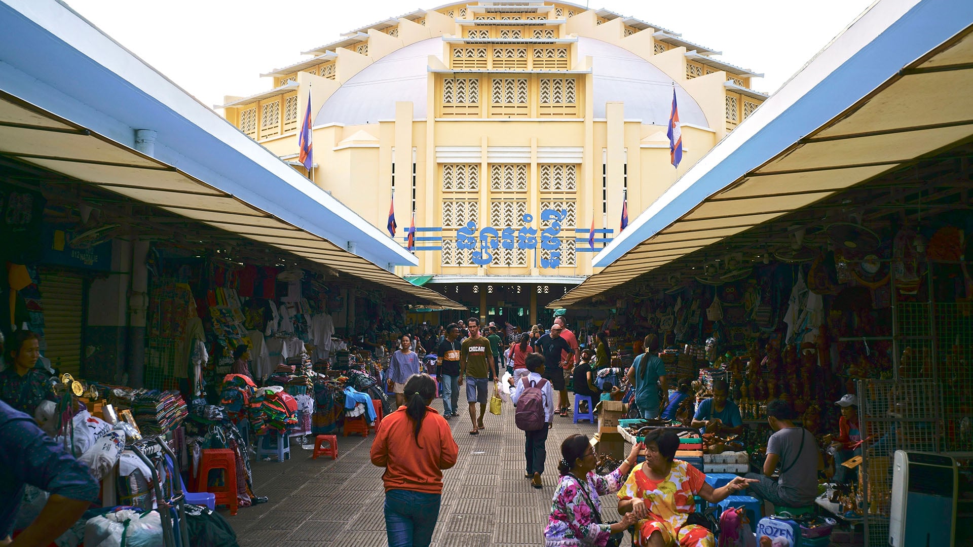 Phsar Thmey (Central Market)